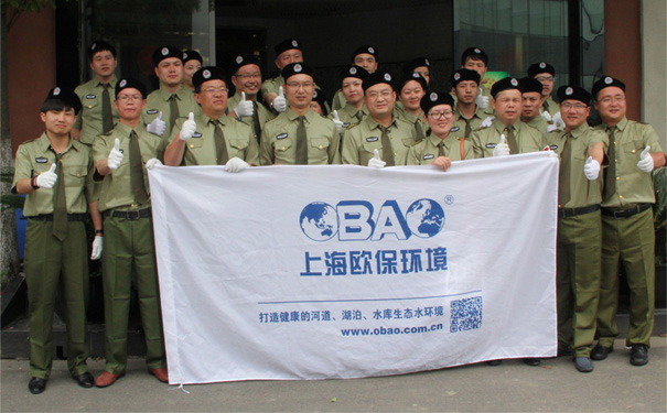 OBAO員工參與團隊合作訓練營合影