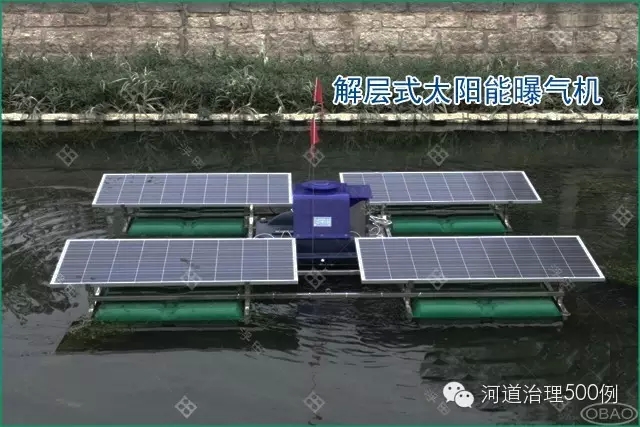 運用解層式太陽能曝氣技術，省電，省人工