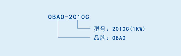 超大流量提水曝氣機(jī)參數(shù)表