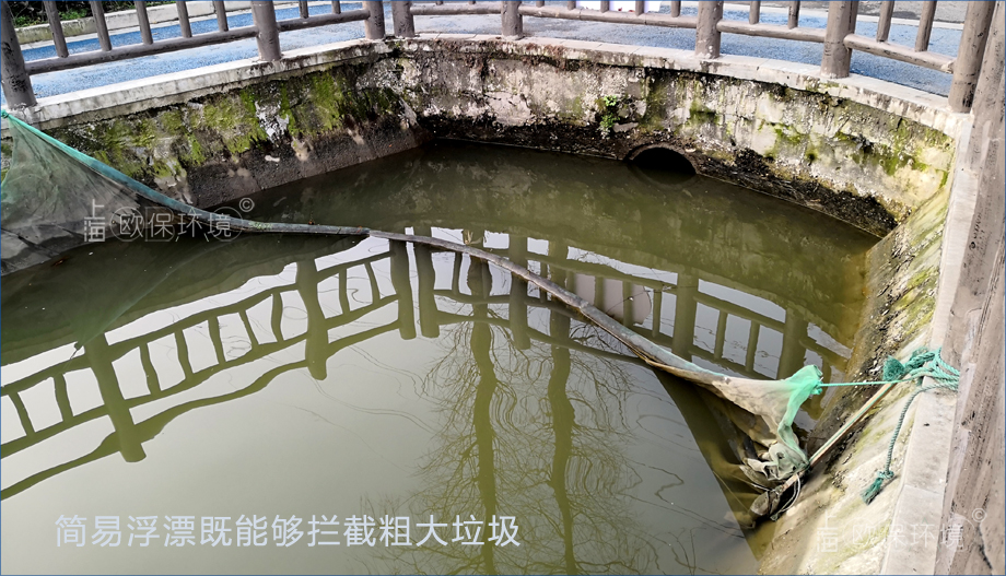 簡單浮漂只能夠攔截粗大垃圾