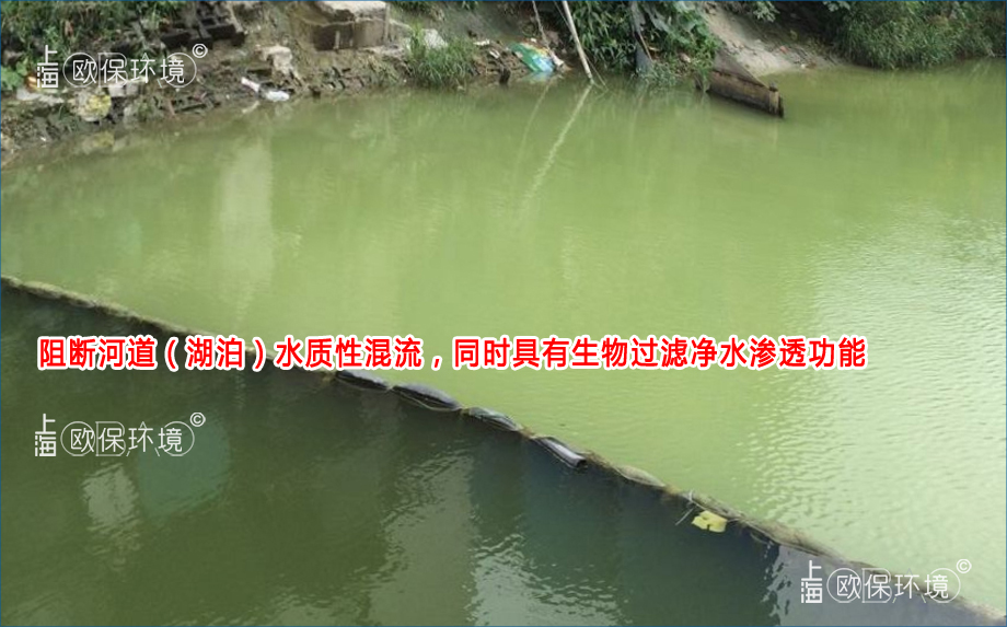 KELPBIO漂浮生物柵凈水技術(shù)特點(diǎn)，阻斷水質(zhì)性混流，具有生物過(guò)濾凈水滲透功能