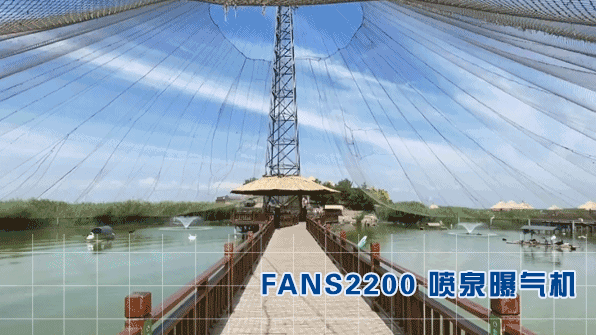 FANS2200浮水噴泉曝氣機凈水同時激發的活性氧也起凈化空氣的作用