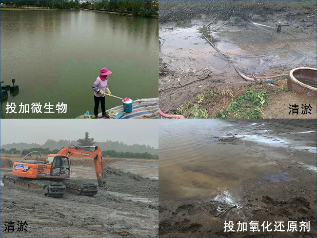 底泥傳統(tǒng)治理方法及問題
