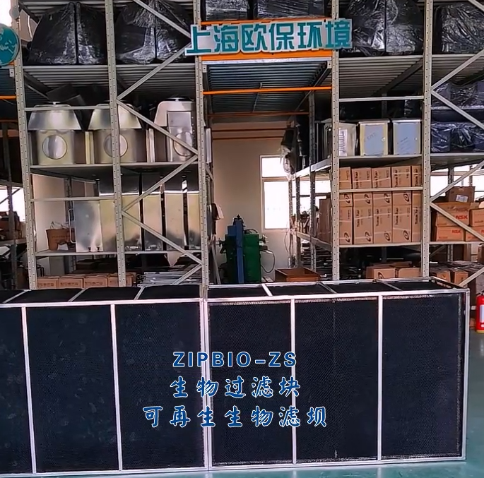 與傳統的過濾壩相比，再生濾壩的過濾效果更為明顯
