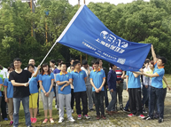 OBAO員工野外拓展訓練