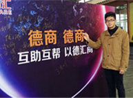 參與德商會，互幫互助